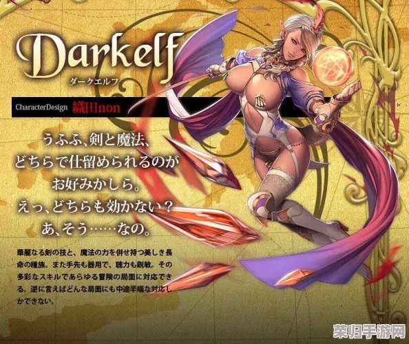深入黑暗女精灵DarkElf：全剧情分支CG解锁+称号荣耀收集，终极经验攻略大