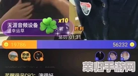 八酱1V3榜1大哥，玩家盛赞其超凡实力与团队协作，成就不凡游戏传奇！