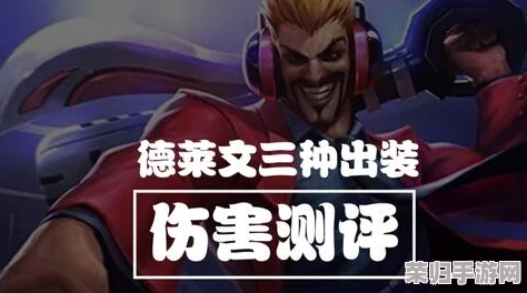 八酱1V3榜1大哥，玩家盛赞其超凡实力与团队协作，成就不凡游戏传奇！
