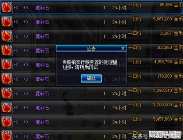 《地下城与勇士》DNF玩家必看：轻松实现跨区转移，玩转新区攻略！