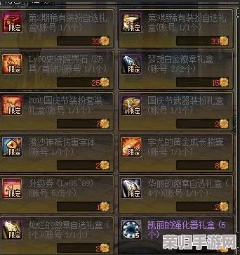 《地下城与勇士》DNF玩家必看：轻松实现跨区转移，玩转新区攻略！