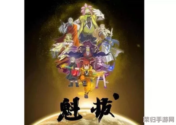 暴雪官网独家预约通道，抢先登陆探索游戏新纪元！