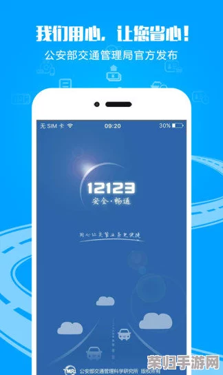 jalapa新疆app：用户体验极佳，功能丰富且操作简便，让人爱不释手的应用推荐