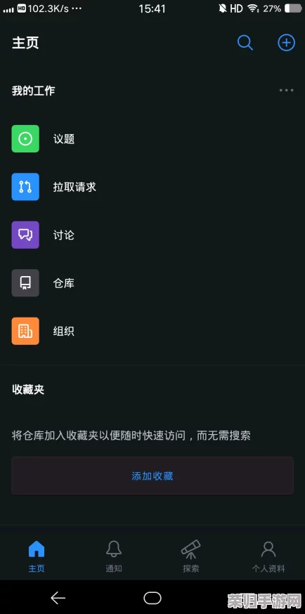 jalapa新疆app：用户体验极佳，功能丰富且操作简便，让人爱不释手的应用推荐