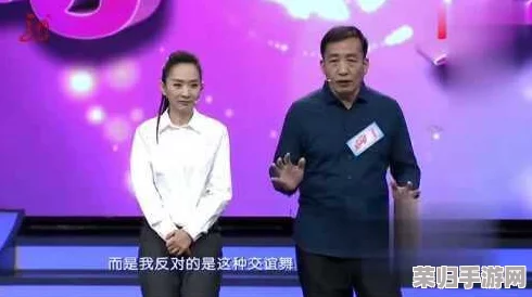 大团圆亲情会王芳王虎：欢乐嘉年华，笑声飞扬，温馨时刻共享