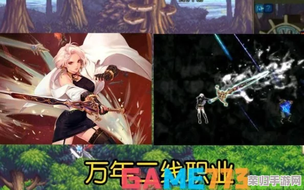 《地下城与勇士》女鬼剑士：最强职业选择，哪个才是你的战场女王？