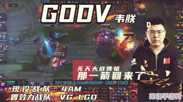 大雷插大狙，带你领略电竞赛场的热血与激情，感受每一击的震撼与荣耀！