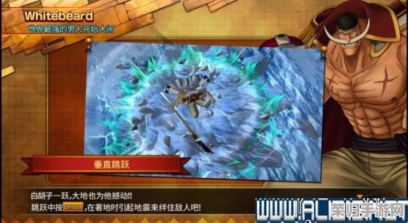 海贼王：燃血对决！全角色终极出招秘籍与特色战术指南