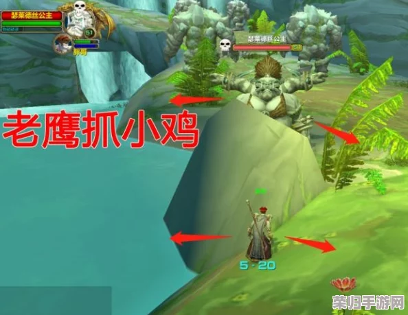 魔兽世界：法师野外速刷A怪升级秘籍，最佳地点一网打尽！