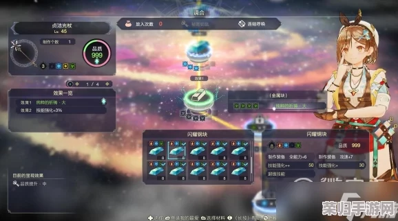 【详尽攻略】莱莎炼金工房：全剧情流程，首章通关秘籍大放送！