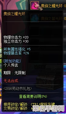 DNF 2024年春节限定套装震撼发布，价格大猜想及超值福利预览！