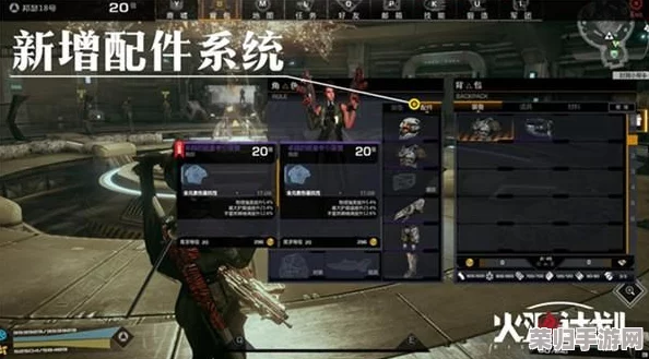 深度解析：火源计划生产系统玩法全攻略，点燃你的策略与创造之火！