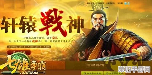 姬小满吃狂铁坤，带你领略游戏中的奇妙冒险与策略对决！