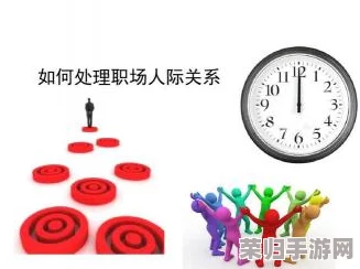 吕红刚一门就听见：如何在职场中提升沟通技巧与人际关系的关键策略