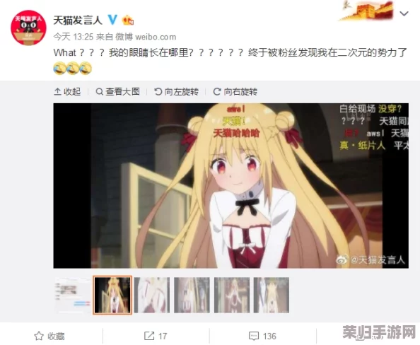 仙踪林国精产品：网友热评9.5分，畅享自然之美的秘密