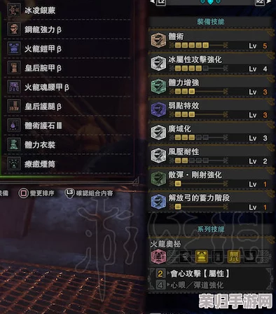 《怪物猎人：世界》属性伤害深度解析，掌握高效输出秘籍！