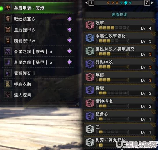 《怪物猎人：世界》属性伤害深度解析，掌握高效输出秘籍！