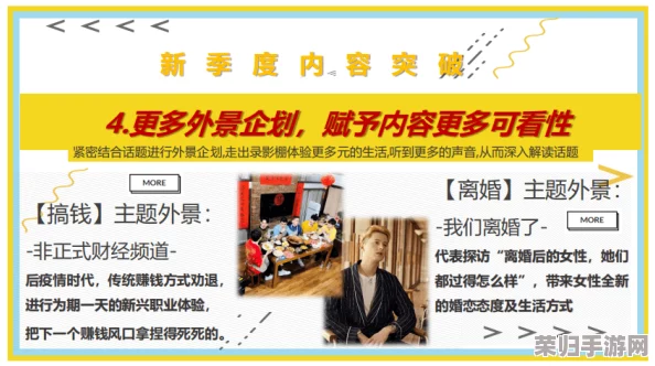 台湾佬综合网：深度解析当下热门话题与社会动态，带你了解最新趋势与民生关切