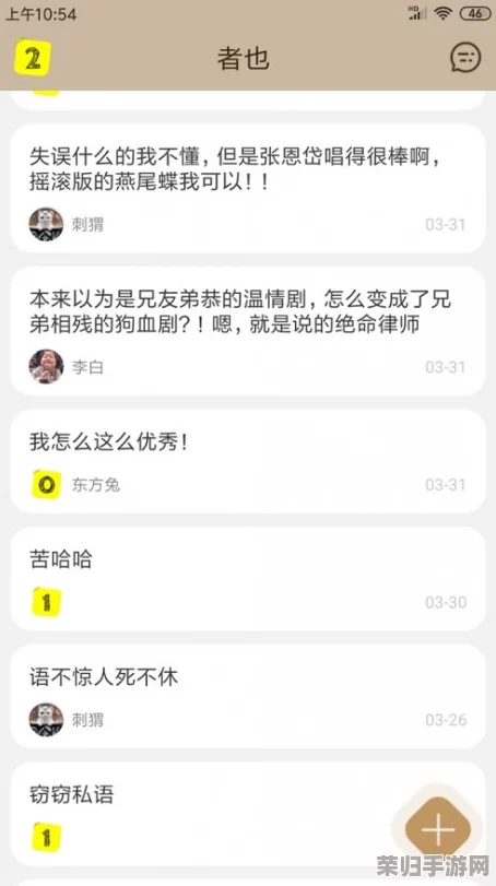 台湾佬综合网：深度解析当下热门话题与社会动态，带你了解最新趋势与民生关切