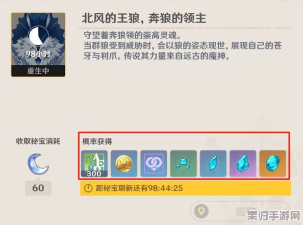 原神：高效获取生长碧翠碎屑的独家攻略！