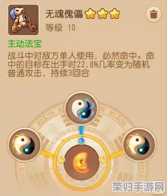 崩坏星穹铁道：策略解析！如何智胜三只小猪挑战关卡