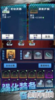 深度解析赛尔计划：全方位攻略助你征服星际冒险！