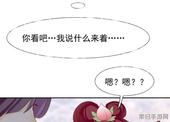 两个人嗟嗟嗟的漫画软件叫什么？这款应用让你轻松享受创作乐趣，值得一试！