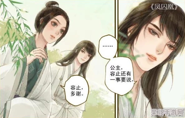 两个人嗟嗟嗟的漫画软件叫什么？这款应用让你轻松享受创作乐趣，值得一试！