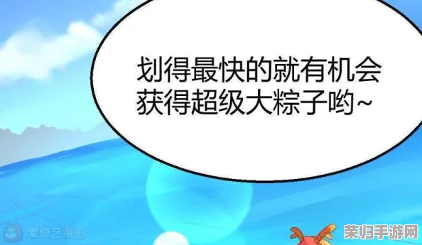 两个人嗟嗟嗟的漫画软件叫什么？这款应用让你轻松享受创作乐趣，值得一试！