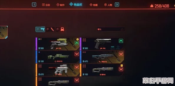赛博朋克2077：顶尖流武器搭配策略，打造未来战斗新潮流！