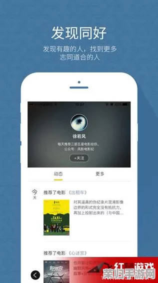 十八模1.1.3app ｜ 热门词：新功能、用户体验、数据分析、智能推荐