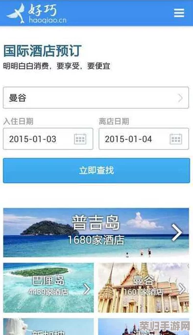 十八模1.1.3app ｜ 热门词：新功能、用户体验、数据分析、智能推荐
