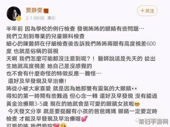 二个人在一起生猴子不盖被子，网友热评：这才是真爱评分高达9.5