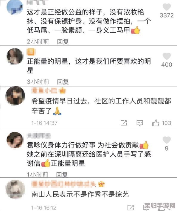二个人在一起生猴子不盖被子，网友热评：这才是真爱评分高达9.5