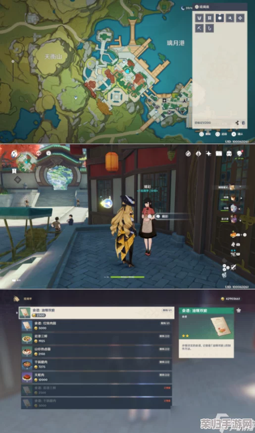 原神深度探索：腐蚀之牙任务全攻略，解锁神秘力量的必经之路！