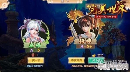 小舞VAM国漫3DMAX游戏：精美画面与独特玩法的完美结合，值得一试！