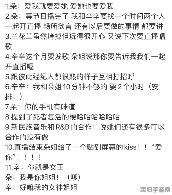 仙踪林Corporation大陆古装：网友热评9.5分，穿越时空的奇幻之旅