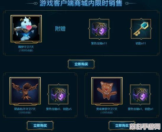 LOL转区时长：快速了解转换区域所需等待周期！