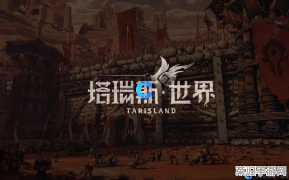 探索无限可能，塔瑞斯世界官方网站诚邀您共赴奇幻之旅！