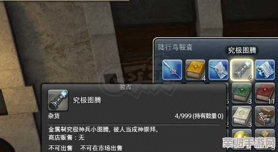 FF14：如何解锁并获取稀有称号'极乐神威'，提升你的冒险荣耀！