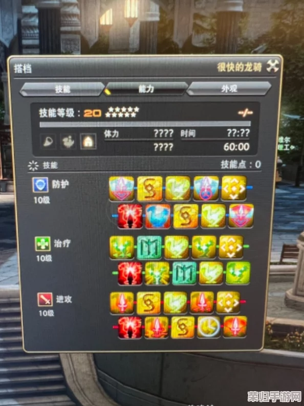 FF14：如何解锁并获取稀有称号'极乐神威'，提升你的冒险荣耀！