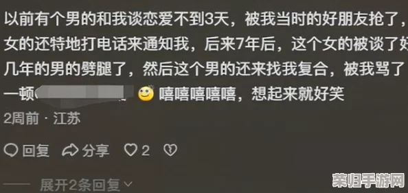 你真紧你这是要我的命吗？网友热评：这回复简直绝了，快来看看