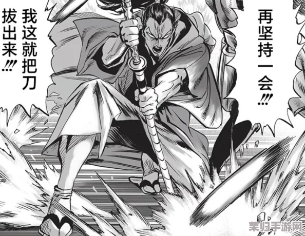 流浪武士毕业套：打造独具风格的时尚装扮，让你成为聚光灯下的焦点