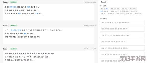 “乱码一码二码三码四码公司，网友热评：让数据处理变得轻松高效的秘密武器”