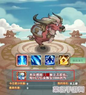 解锁狂暴魔能机甲：极限挑战任务全攻略！