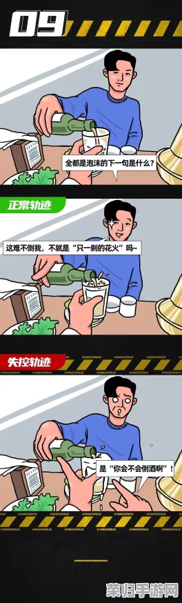 日本动漫羞羞漫画：独特风格与深刻内涵的完美结合，值得一看！