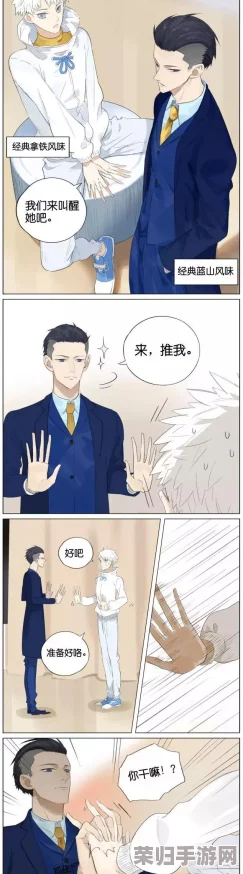 日本动漫羞羞漫画：独特风格与深刻内涵的完美结合，值得一看！