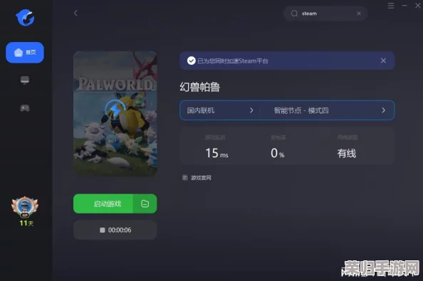 幻兽帕鲁游戏能否在苹果电脑上畅享体验？