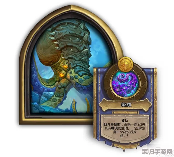 炉石传说酒馆战旗新宠？厄祖玛特技能一，强势来袭是否称霸棋坛！