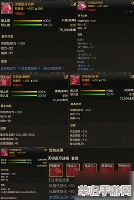 DNF鬼泣玩家必看！上衣装扮技能选择大，提升战力必备